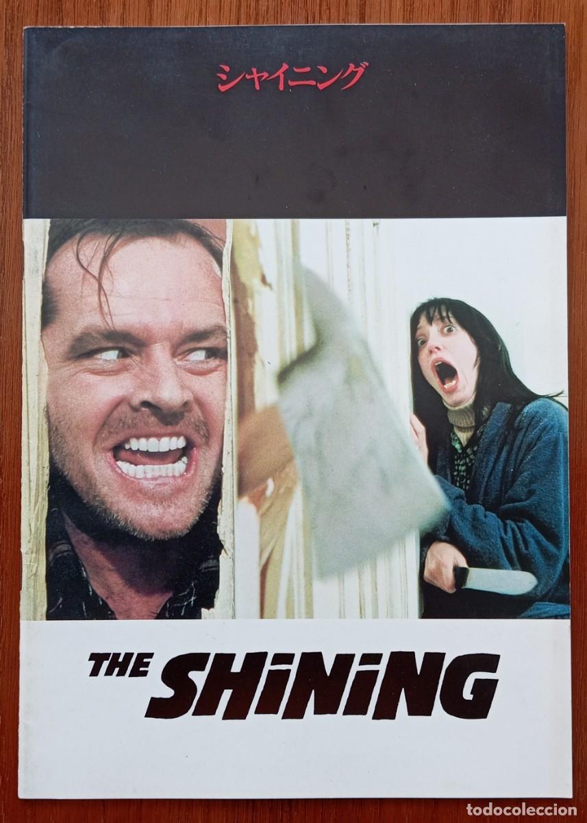 Cine: Gu&iacute;a lujo japonesa 1980 pressbook japon&eacute;s EL RESPLANDOR Stanley Kubrick, Jack Nicholson Stephen King