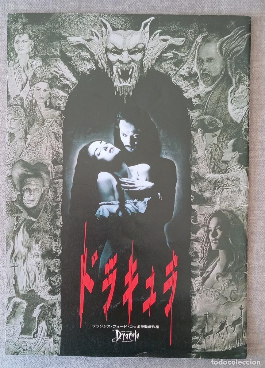 Cine: Gu&iacute;a lujo japonesa pressbook japon&eacute;s DR&Aacute;CULA DE BRAM STOKER. Francis Ford Coppola, Gary Oldman,