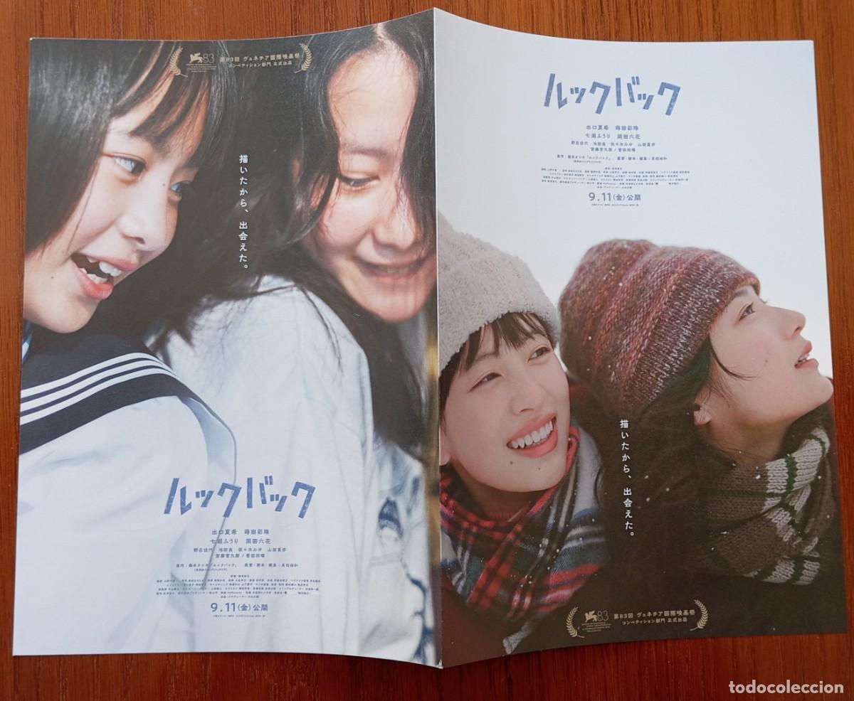 Kino: Gu&iacute;a japonesa programa flyer japon&eacute;s LOOK BACK. Hirokazu Koreeda, Natsuki Deguchi, Aju Makita. JAP&Oacute;N