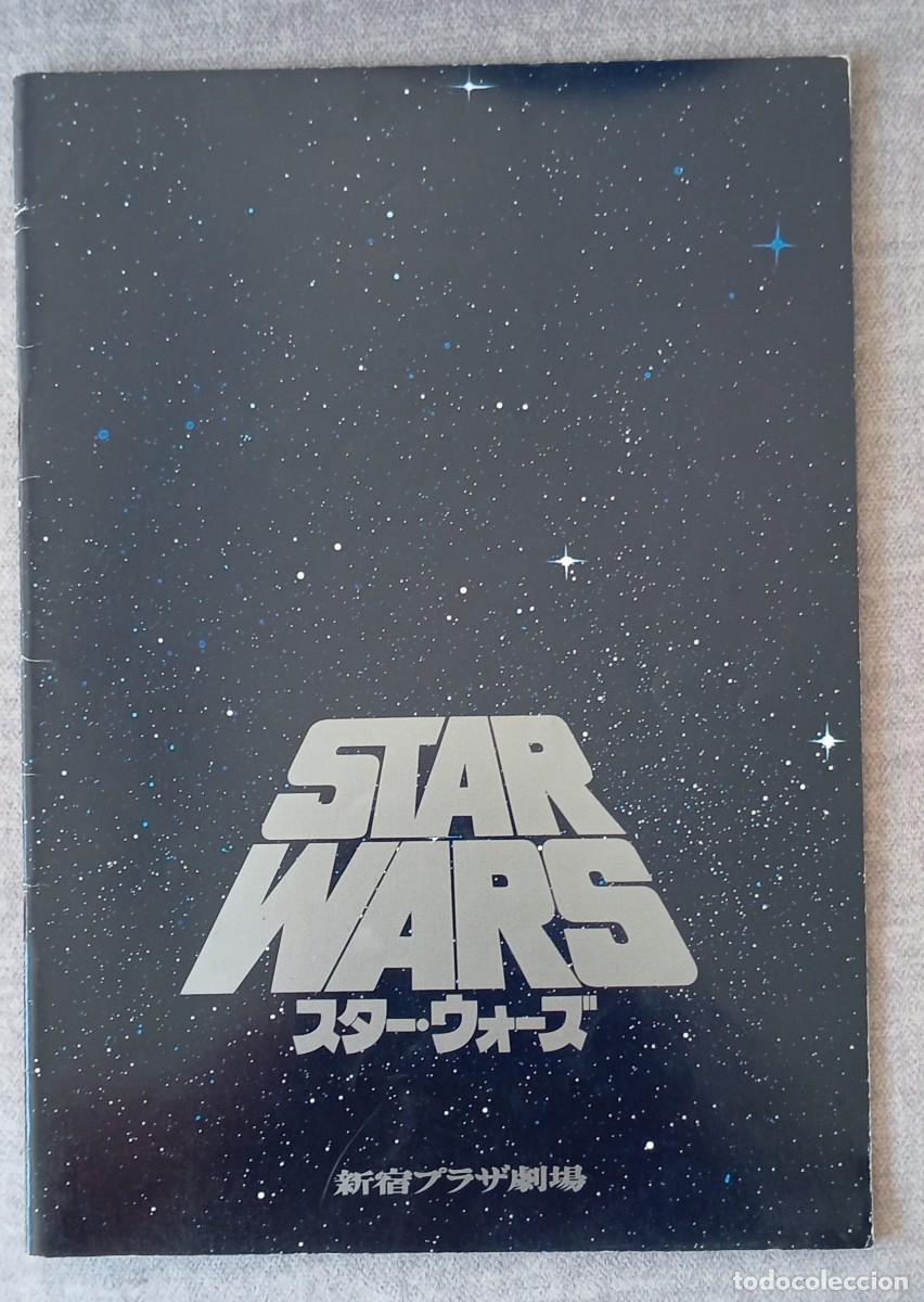 Cinema: Gu&iacute;a lujo japonesa 1977 pressbook japon&eacute;s STAR WARS, LA GUERRA DE LAS GALAXIAS. George Lucas, JAPAN