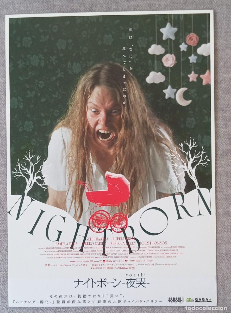 Cinema: Gu&iacute;a japonesa programa flyer japon&eacute;s NIGHTBORN (Engendro). Rupert Grint. Cine de terror Finlandia