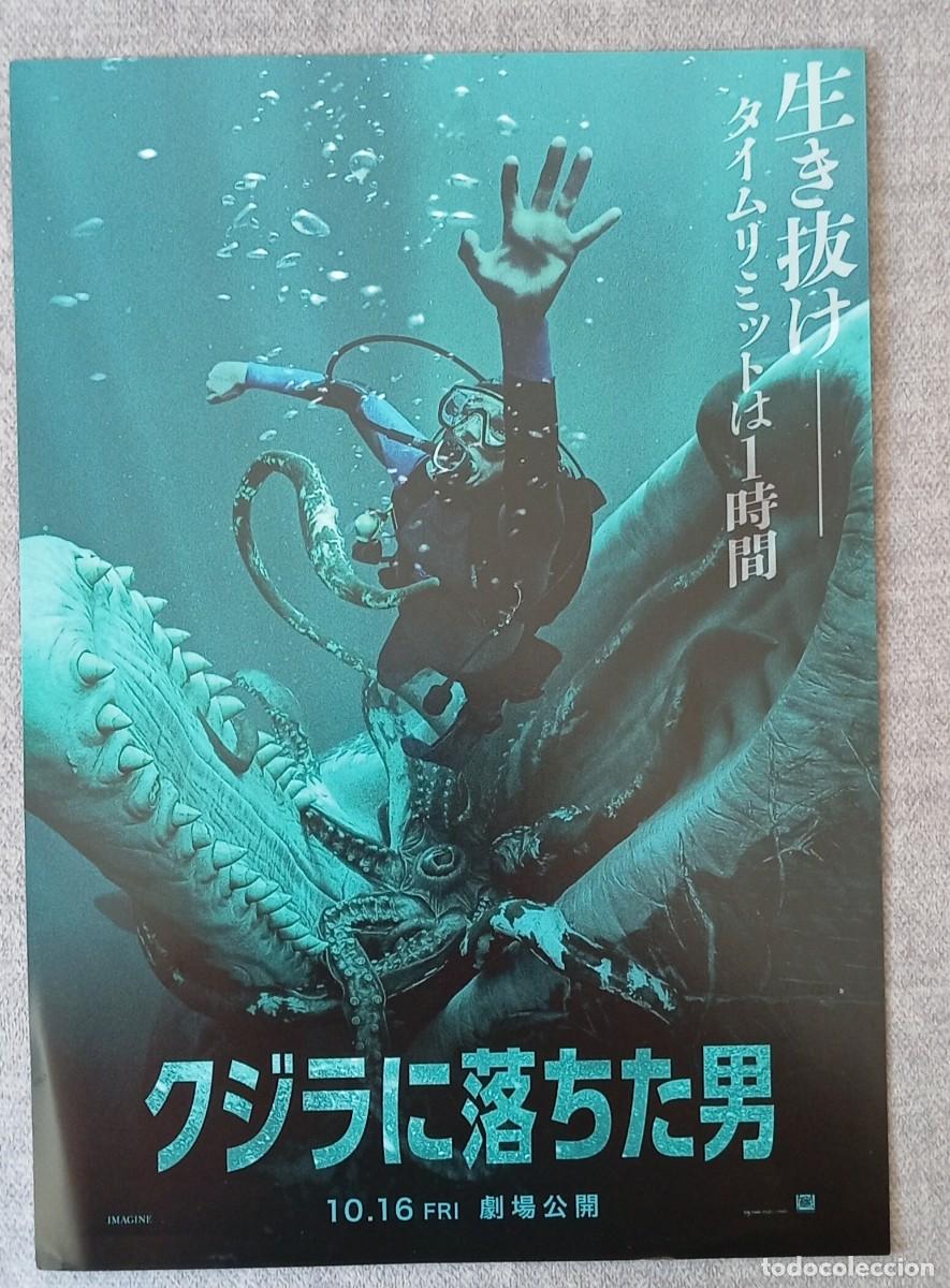 Cinema: Gu&iacute;a japonesa programa flyer japon&eacute;s WHALEFALL. Austin Abrams, Josh Brolin, Elisabeth Shue. JAPAN