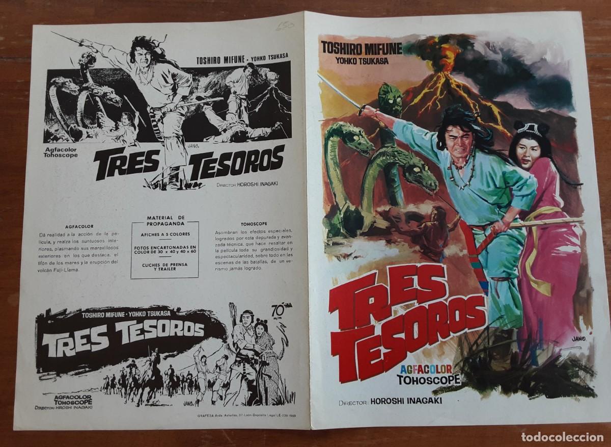 Cinema: TRES TESOROS, TOSHIRO MIFUNE, YOHKO TSUKASA, DIBUJO JANO.