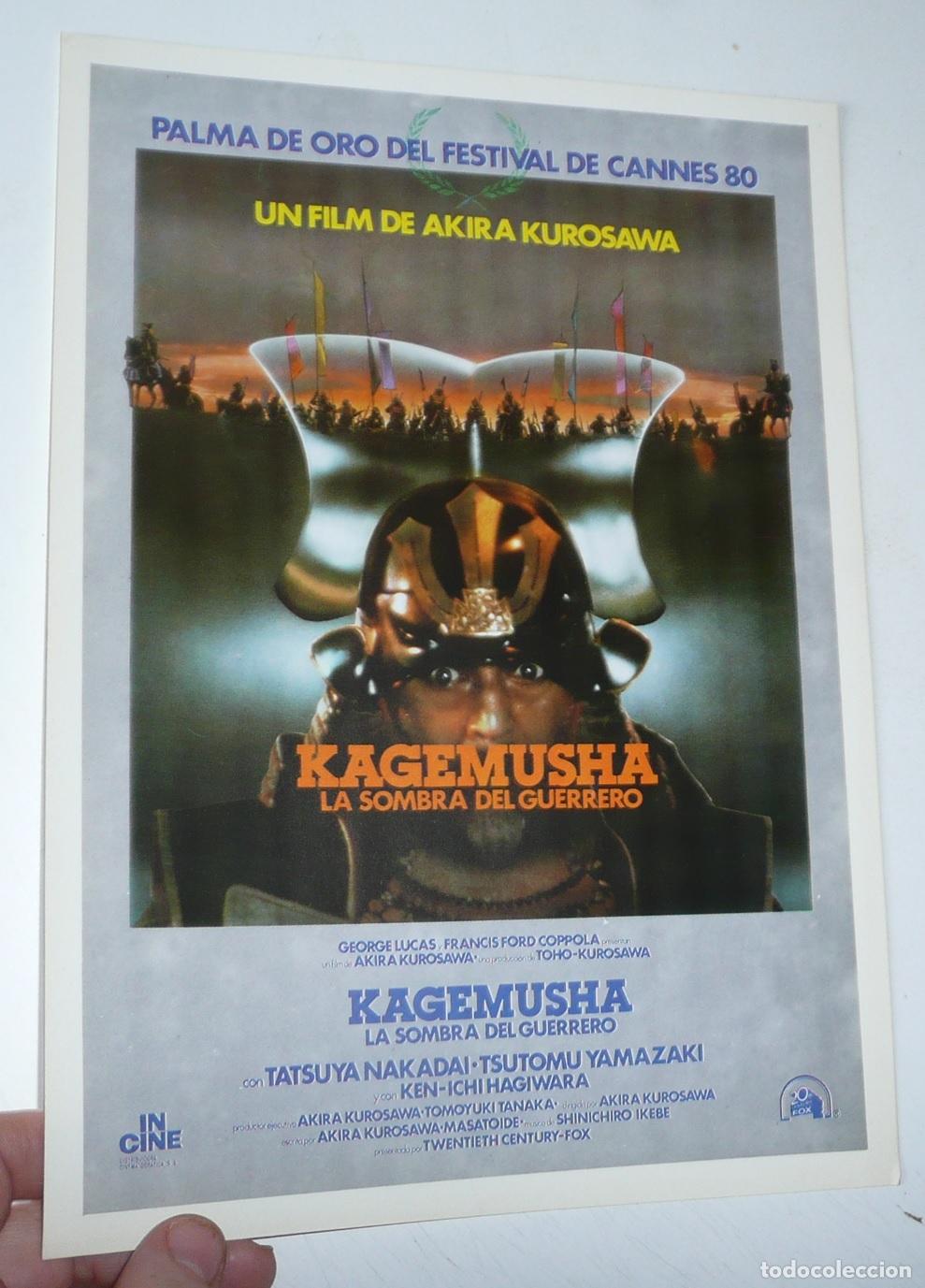 Kino: Kagemusha, la sombra del guerrero (Akira Kurosawa, 1980) Tatsuya Nakadai, Tsutomu Yamazaki