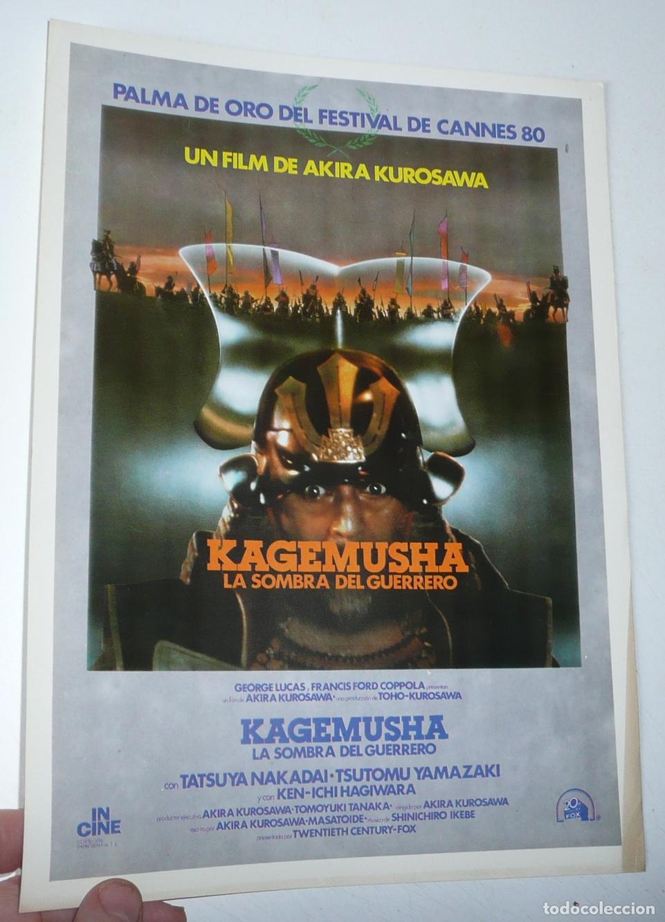 Cinema: Kagemusha, la sombra del guerrero (Akira Kurosawa, 1980) Tatsuya Nakadai, Tsutomu Yamazaki