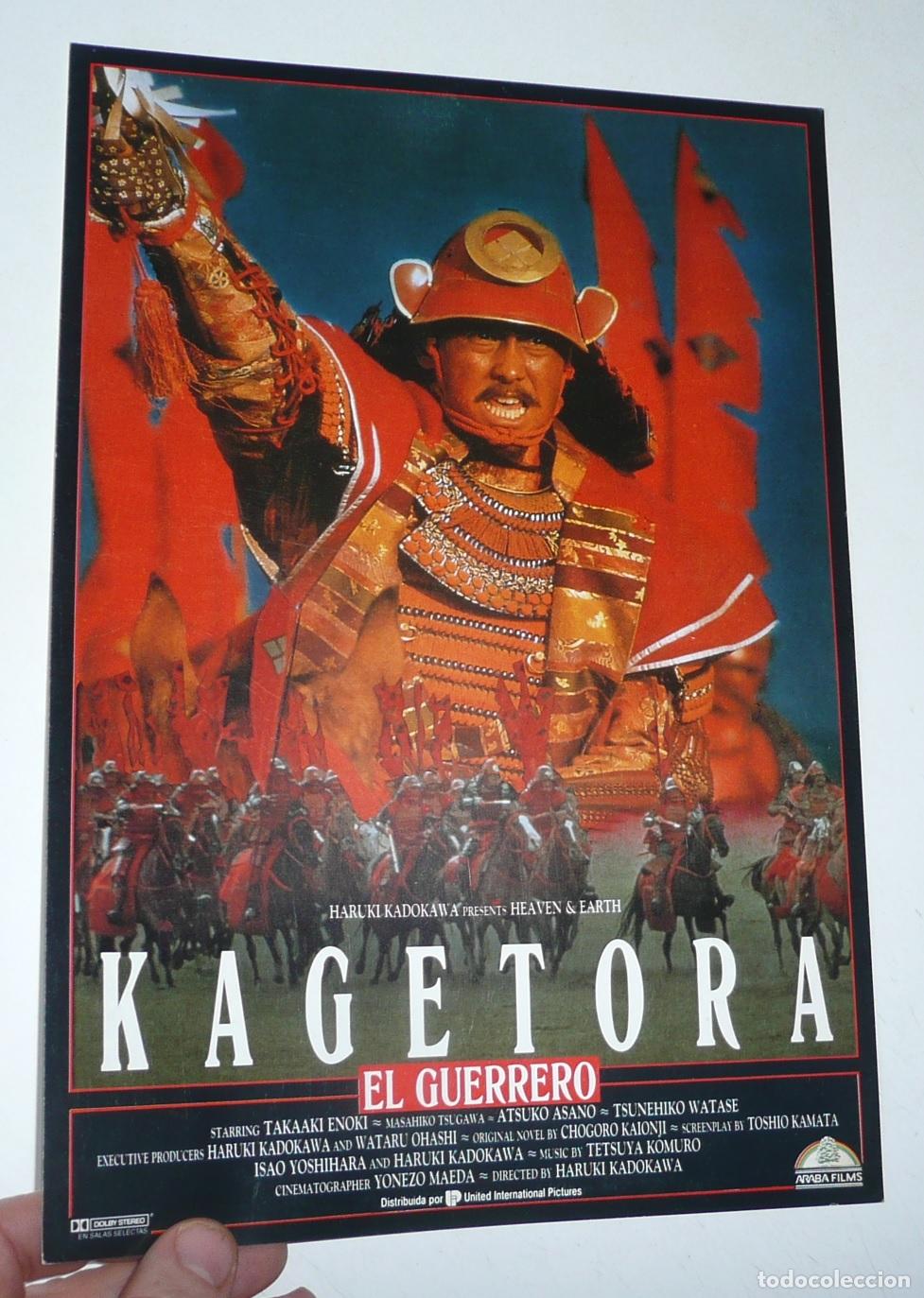 Cinema: Kagetora, el guerrero (El cielo y la tierra) (Haruki Kadokawa, 1990) Takaaki Enoki, Atsuko Asano