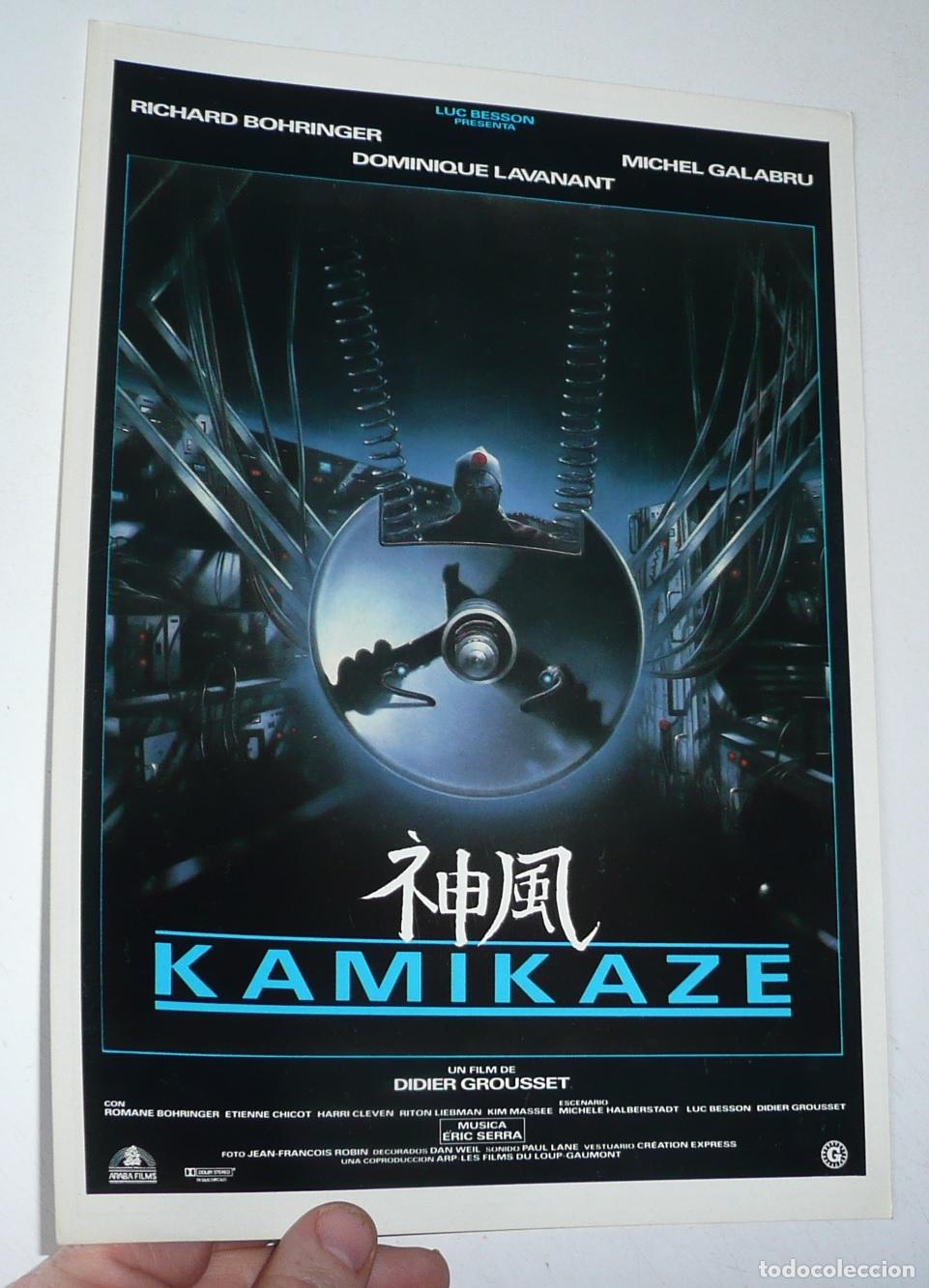 Cinema: Kamikaze (Didier Grousset, 1986) Richard Bohringer, Michel Galabru, Dominique Lavanant