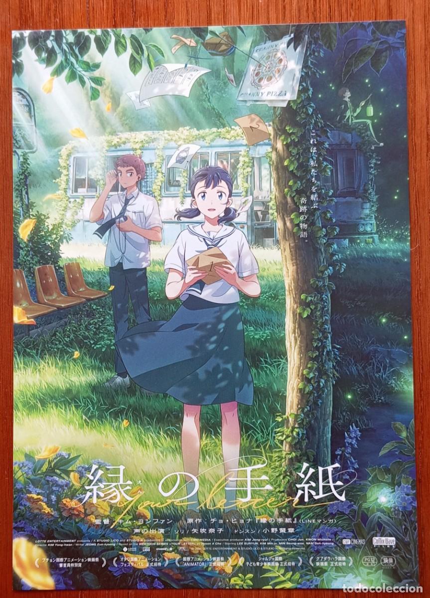 Cine: Gu&iacute;a japonesa programa flyer japon&eacute;s YOUR LETTER (Tu carta). Animaci&oacute;n Corea del Sur. Hyeon A Cho