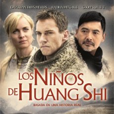 Cine: TRÁILER PELÍCULA DE CINE EN 35MM LOS NIÑOS DE HUANG SHI