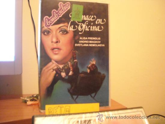 Cine: renace en la oficina / beta - Foto 1