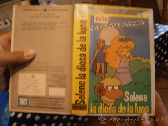 Cine: SELENE LA DIOSA DE LA LUNA - Foto 1