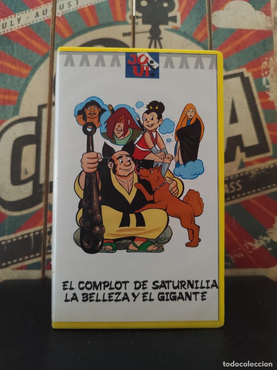 Cine: LF 41 BETA CP El complot de Saturnilla , La belleza y el gigante / Car&aacute;tula recortada