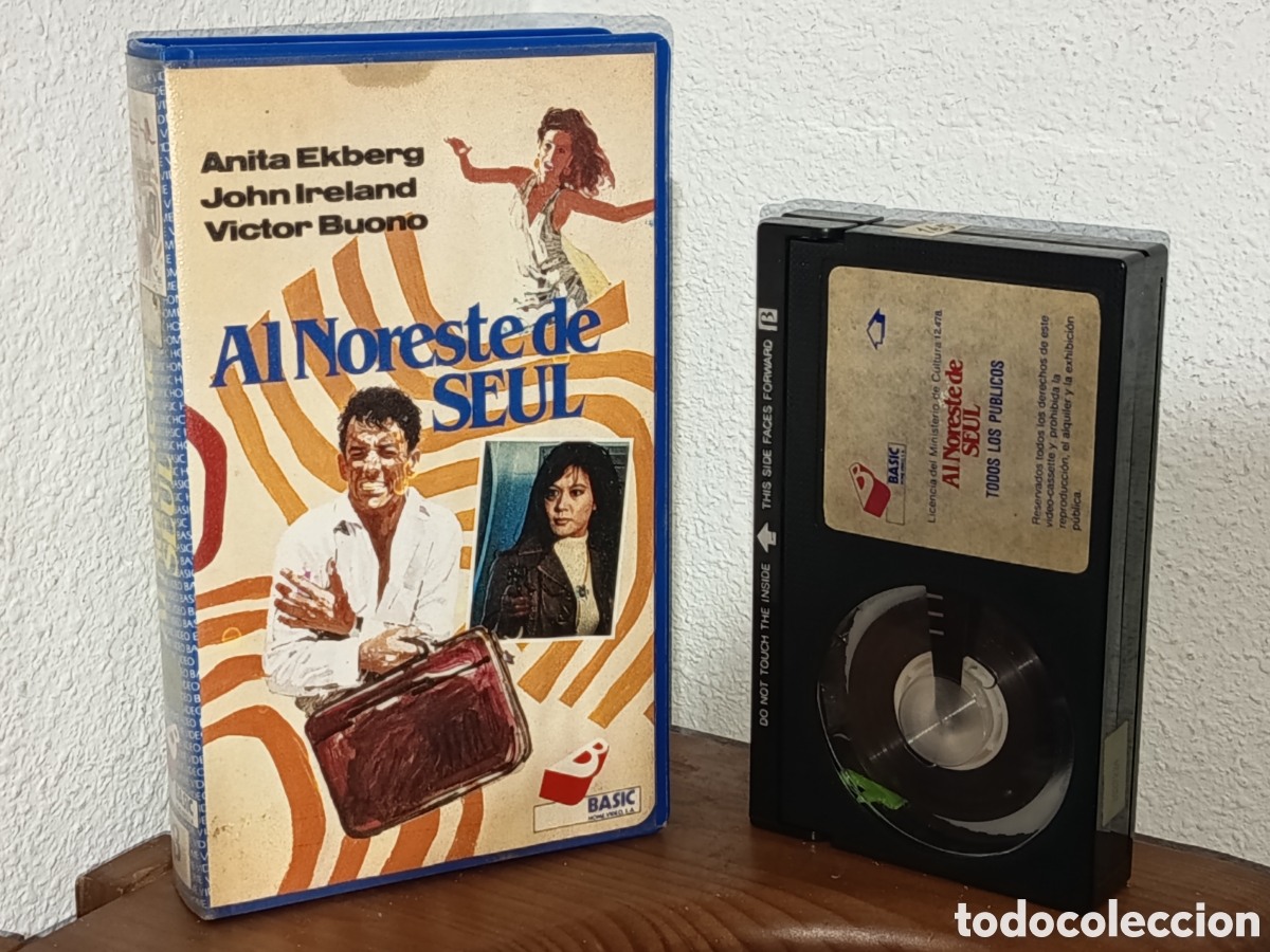Cine: Al noreste de se&uacute;l. Pel&iacute;cula Betamax