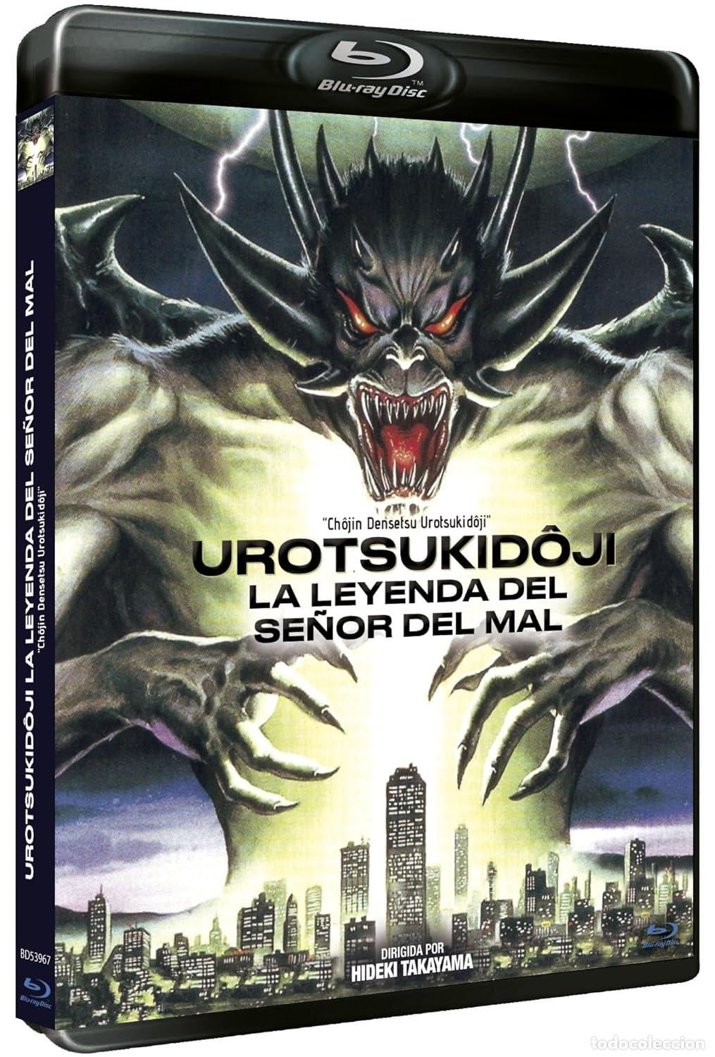 Cin&eacute;ma: Urotsukid&ocirc;ji. La leyenda del Se&ntilde;or del Mal BD - NUEVO