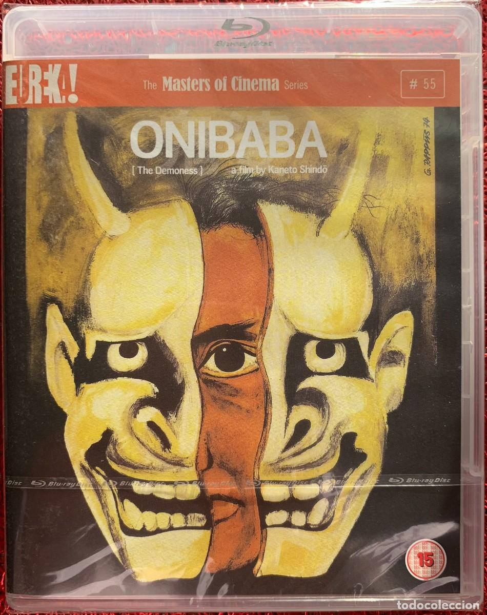 Cine: Onibaba (Kaneto Shind&ocirc;, 1964) - Foto 1