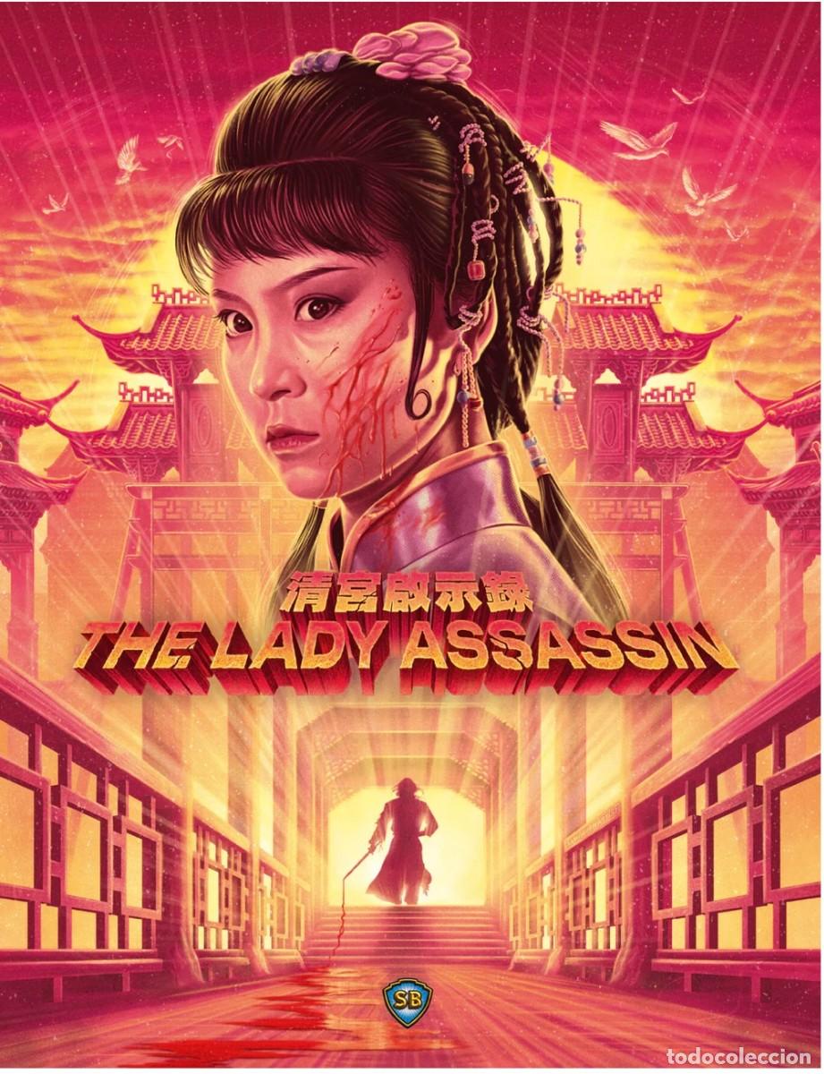 Cin&eacute;ma: THE LADY ASSASSIN (Tony Liu, 1983)