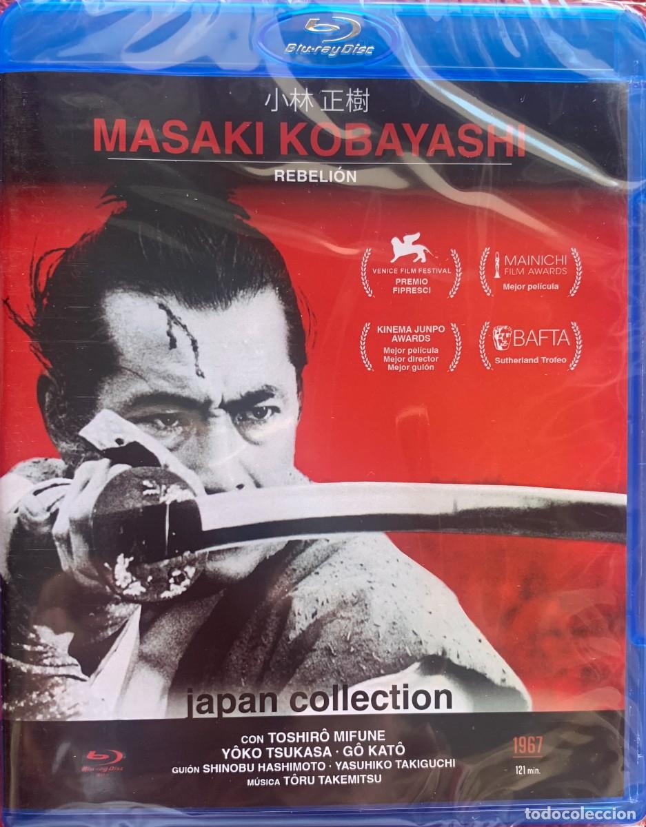 Cinema: REBELION (Masaki Kobayashi, 1967)
