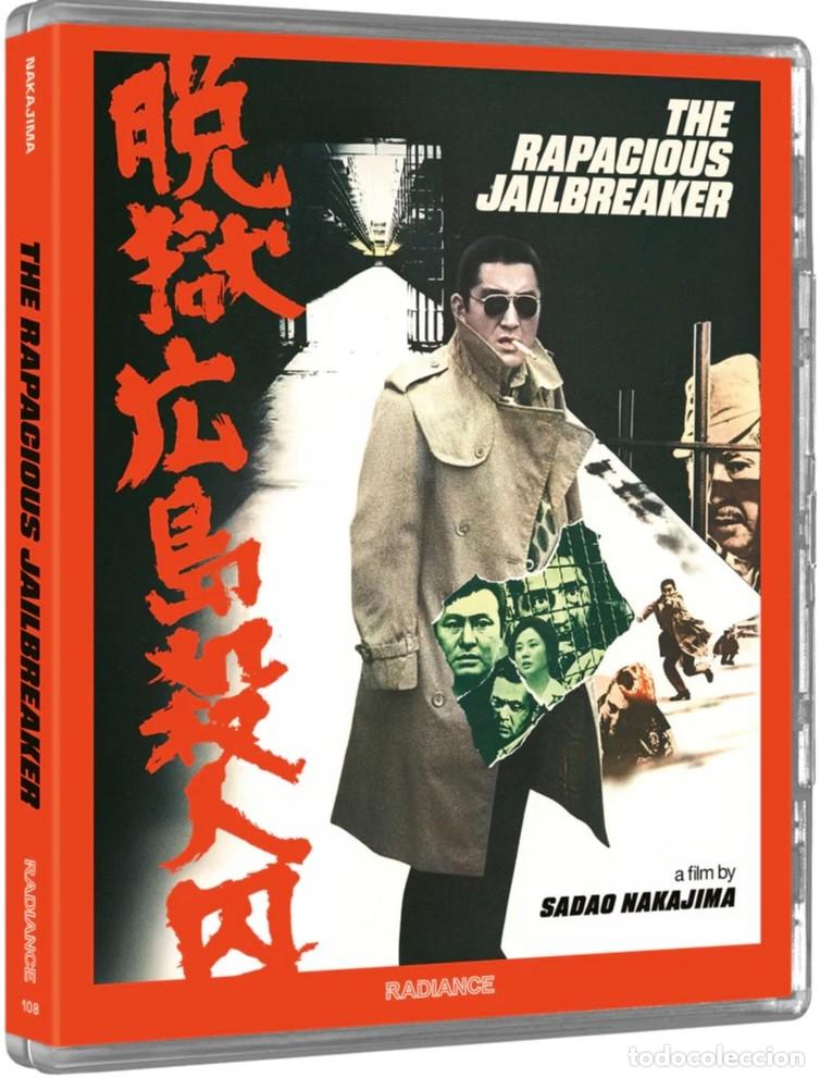 Cin&eacute;ma: The Rapacious Jailbreaker (Sadao Nakajima, 1974)