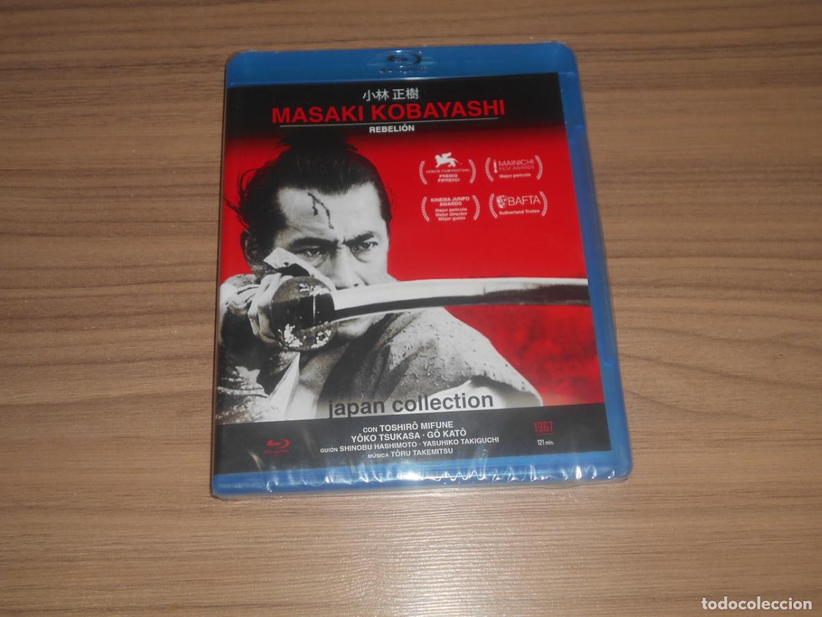 Cine: REBELION BLU-RAY DISC de MASAKI KOBAYASHI Nuevo PRECINTADO