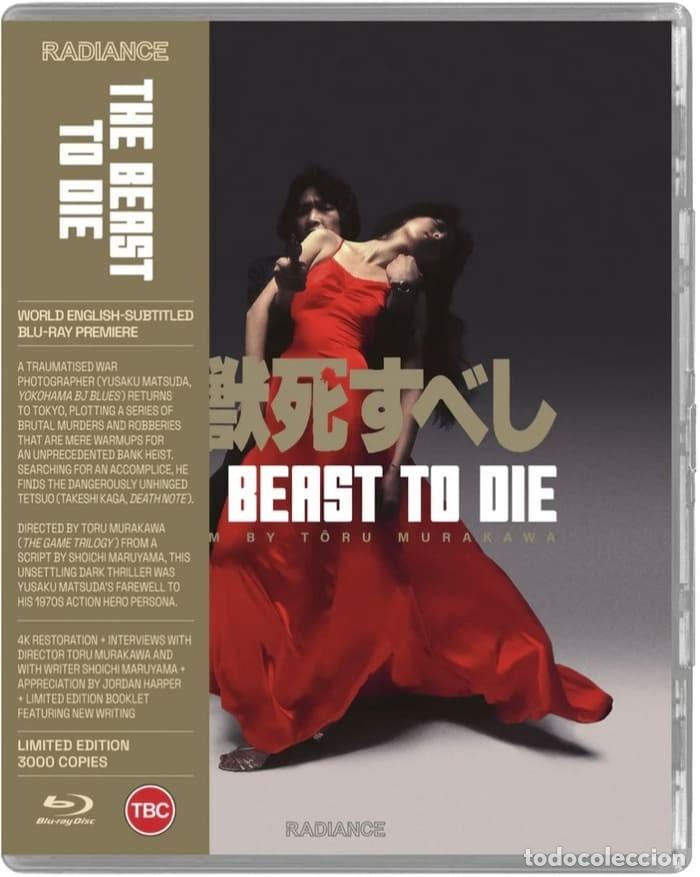 Cinema: THE BEAST TO DIE (Tōru Murakawa, 1980)