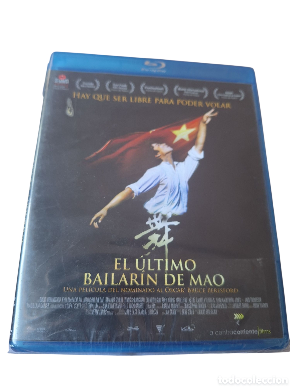 Cinema: RB67 el ultimo bailar&iacute;n de Mao BLURAY PRECINTADO
