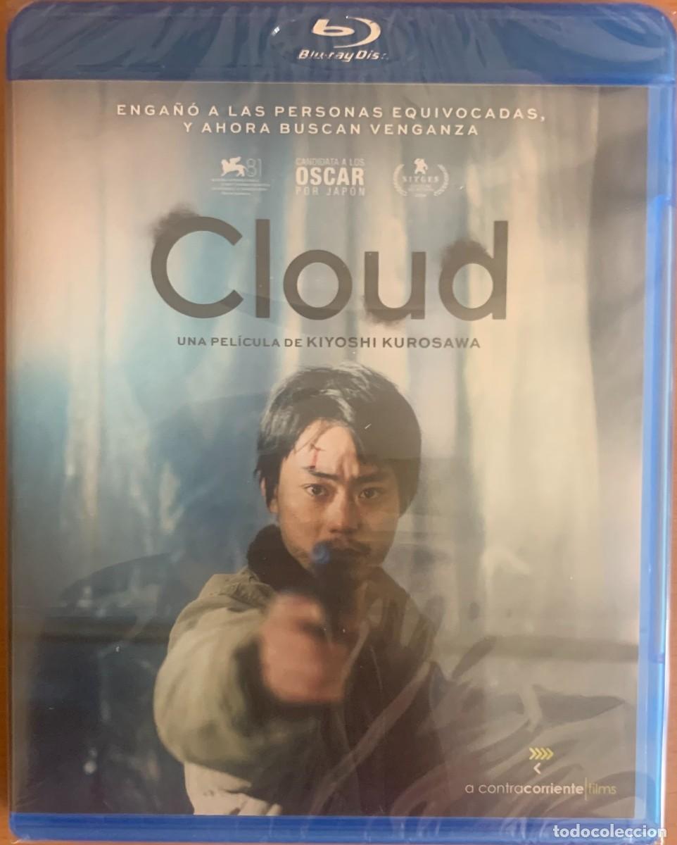 Cine: CLOUD (Kiyoshi Kurosawa, 2024) - Foto 1