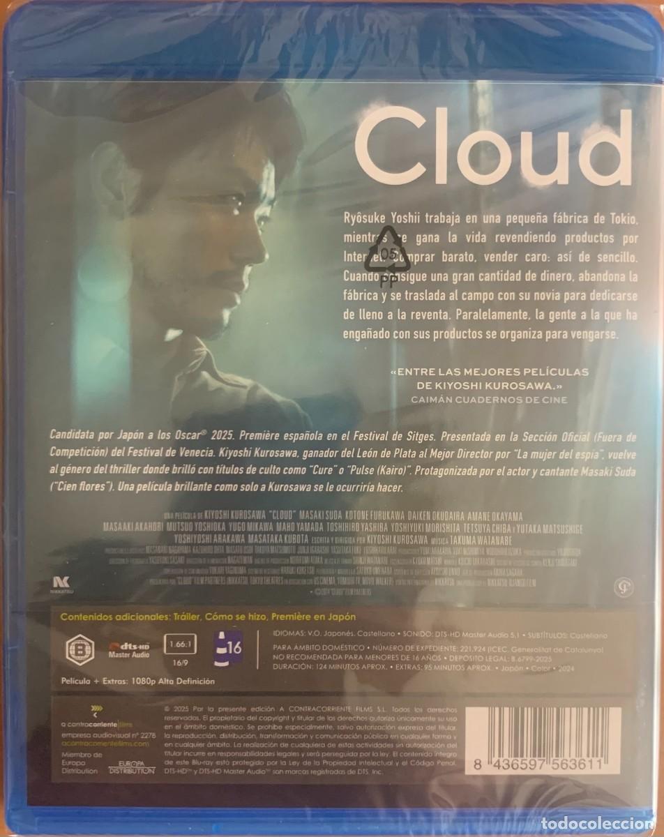 Cine: CLOUD (Kiyoshi Kurosawa, 2024) - Foto 2
