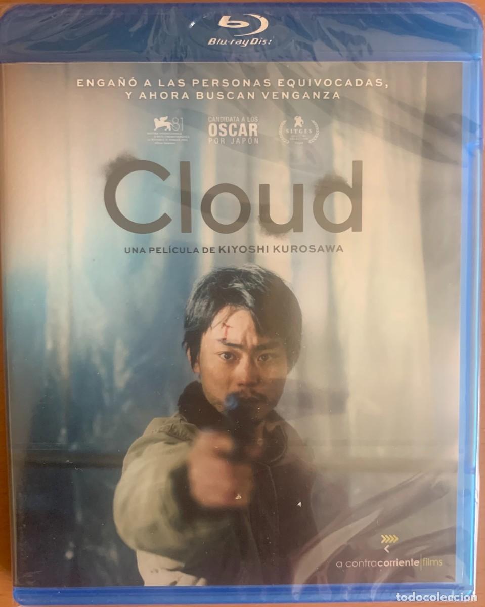 Cine: CLOUD (Kiyoshi Kurosawa, 2024) - Foto 1
