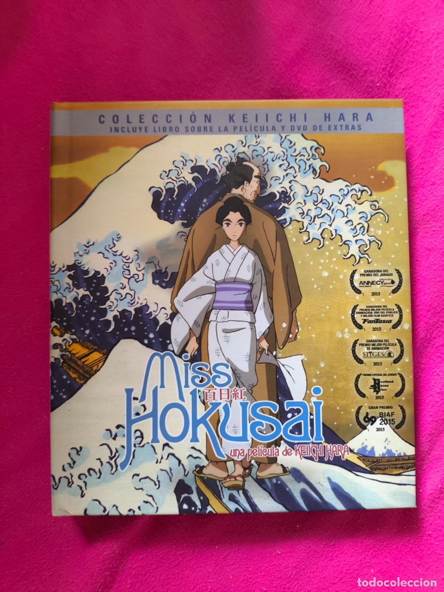 Cine: Blu-ray colecci&oacute;n keiichi Hara incluye libro sobre la pel&iacute;cula y dvd de extras