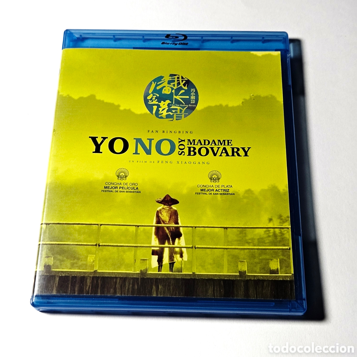 Cin&eacute;ma: Yo no soy Madame Bovary (Blu-ray) Fan Bingbing. Bluray