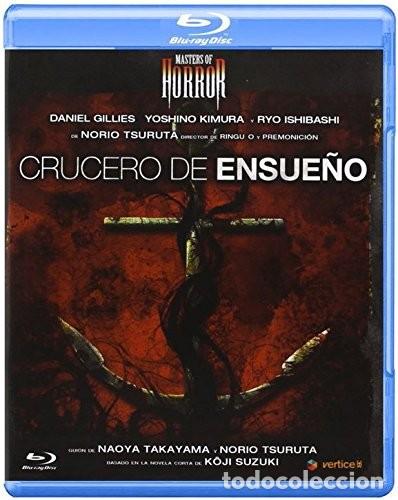 Cinema: Masters Of Horror II: Crucero De Ensue&ntilde;o [Blu-ray]