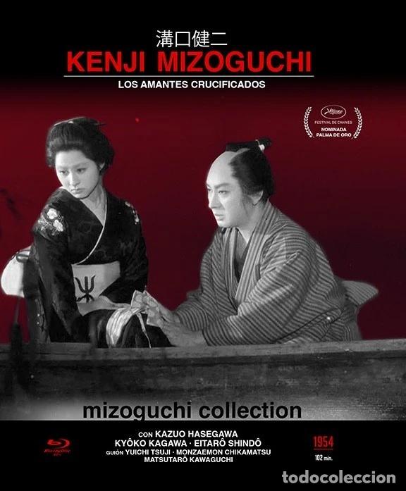 Cinema: Los Amantes Crucificados [Blu-ray R] (1954) Chikamatsu Monogatari