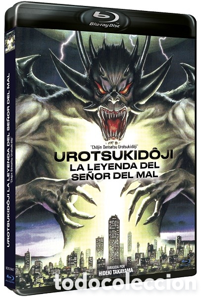 Cinema: Urotsukid&ocirc;ji. La leyenda del Se&ntilde;or del Mal - Blu-Ray