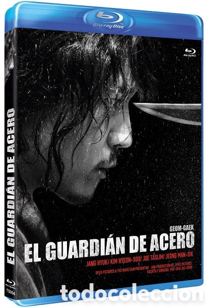 Cine: El Guardian De Acero - Blu-Ray