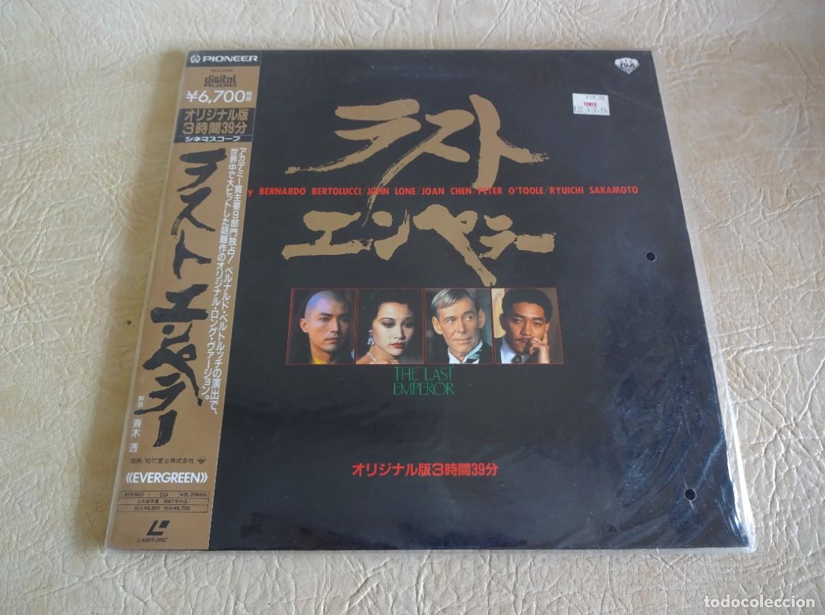 Cine: disco laser disc El ultimo emperador nuevo! NTSC version japonesa