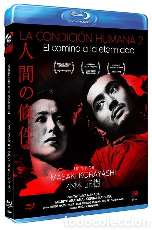 Cine: La condici&oacute;n humana II: El camino a la eternidad - Blu-Ray R (Bd-R)