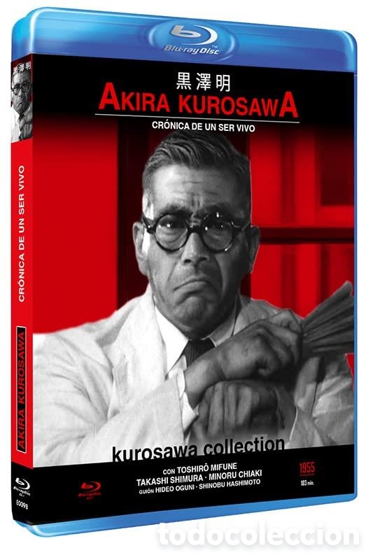 Cine: Cr&oacute;nica De Un Ser Vivo (VOSE) - Blu-Ray R (Bd-R)
