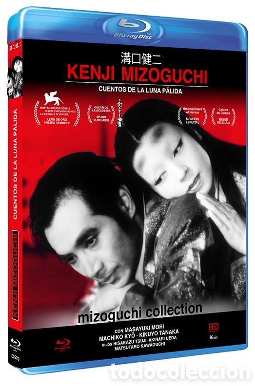Cine: Cuentos De La Luna P&aacute;lida - Blu-Ray R (Bd-R)