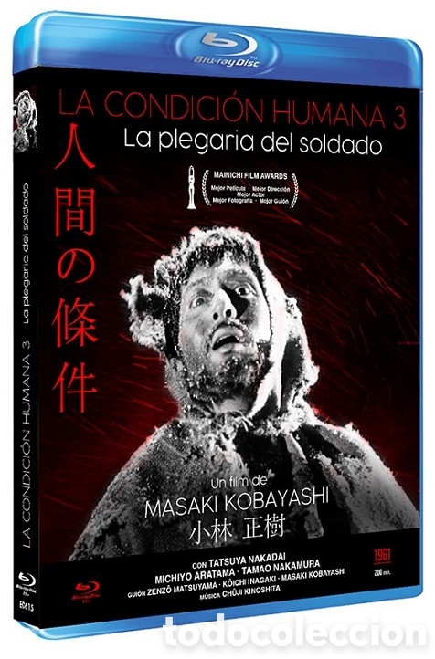 Cine: La condici&oacute;n humana III: La plegaria del soldado - Blu-Ray R (Bd-R)