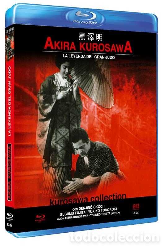 Cine: La Leyenda Del Gran Judo (V.O.S.E. Sugata Sanshiro) - Blu-Ray