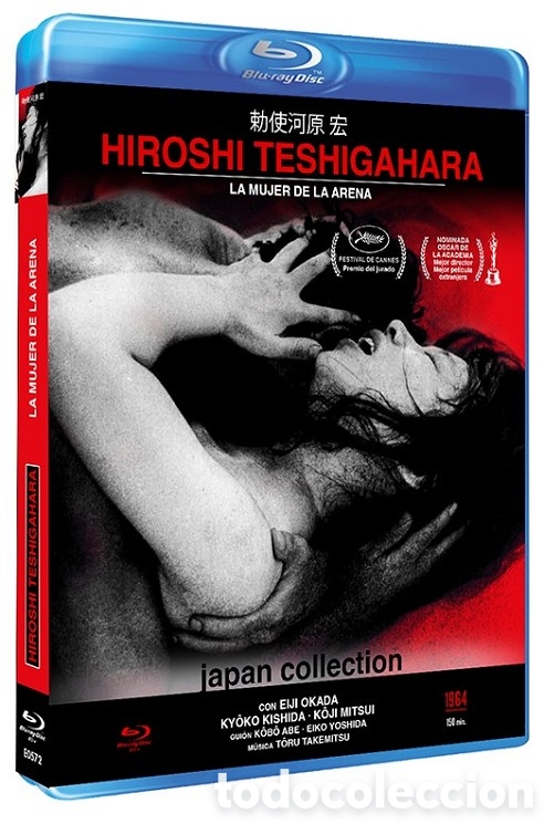 Cine: La Mujer De La Arena (VOSE) - Blu-Ray R (Bd-R)