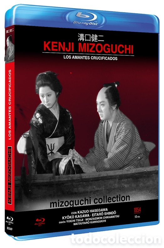 Cine: Los Amantes Crucificados - Blu-Ray R (Bd-R)