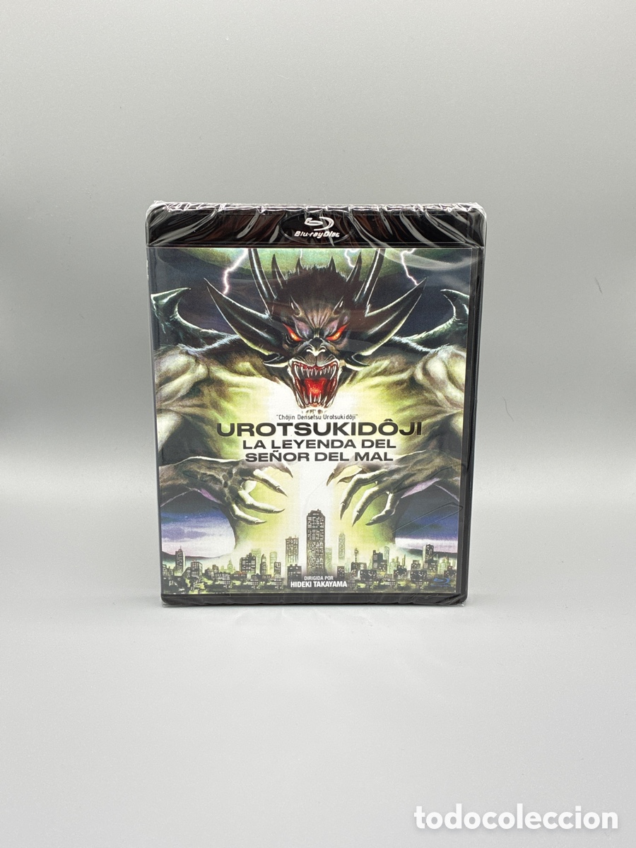 Cine: Urotsukidoji La leyenda del se&ntilde;or del mal Bluray