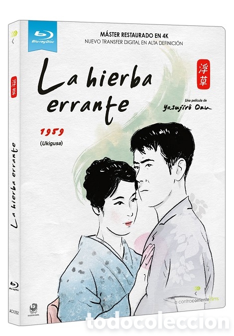 Cine: La Hierba Errante (Ukikusa) - Blu-Ray