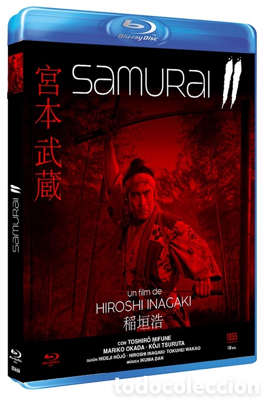 Cine: Samurai 2 (Zoku Miyamoto Musashi: Ichij&ocirc;ji no kett&ocirc;) - Blu-Ray R (Bd-R)