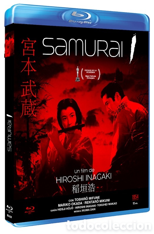Cine: Samurai 1 (VOSE) - Blu-Ray R (Bd-R)