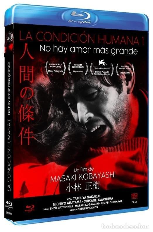 Cin&eacute;ma: La Condici&oacute;n Humana I: No Hay Amor m&aacute;s Grande [Blu-ray R] (1959) Ningen no joken I (The Human Condit