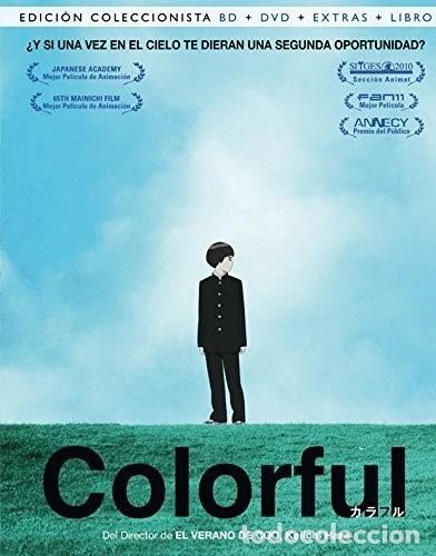 Cinema: Colorful - Edici&oacute;n Coleccionista (BD +DVD + DVD Extras + Libro) [Blu-ray]