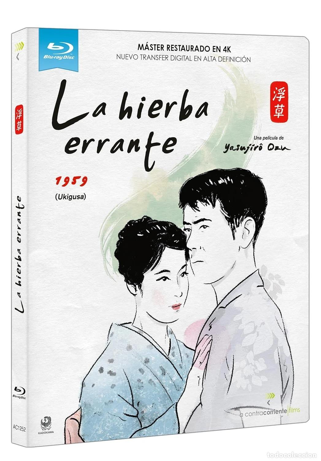 Cinema: La hierba errante [Blu-ray]