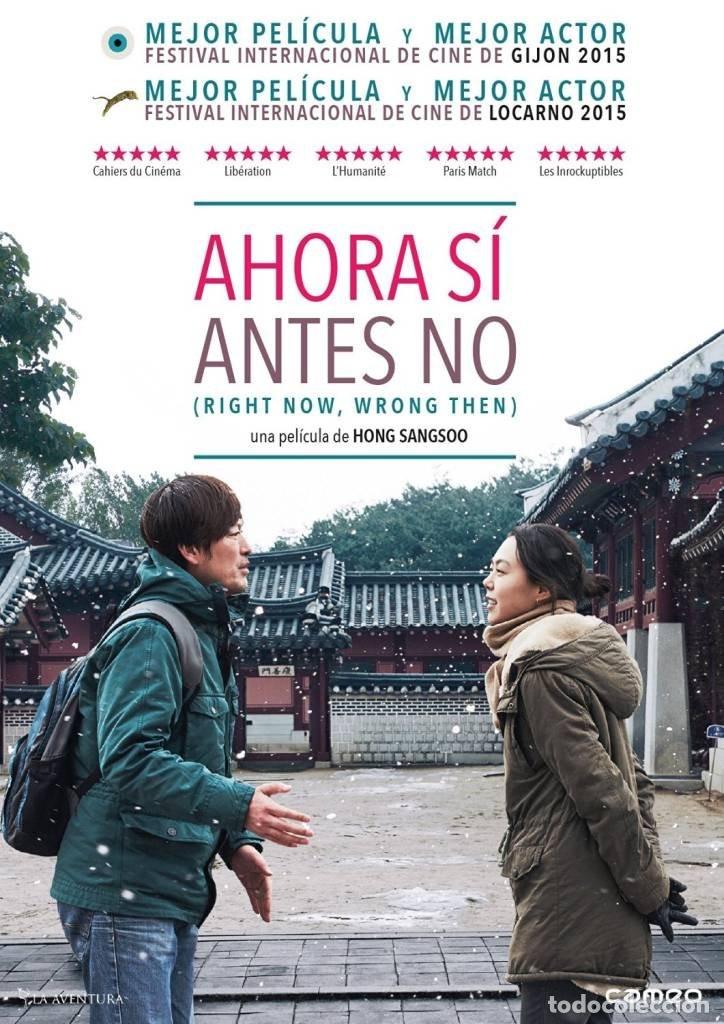 Kino: Ahora S&iacute; Antes No [Blu-ray]